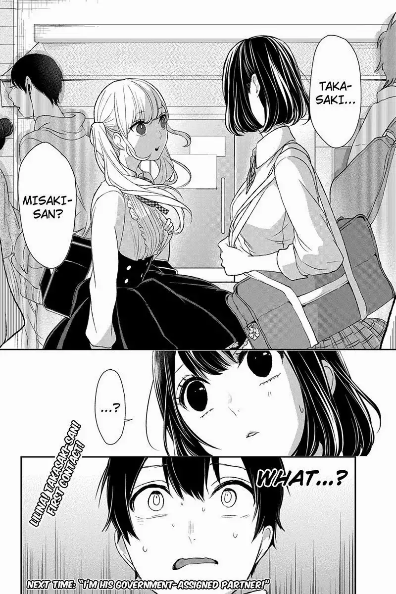 Koi to Uso Chapter 9 13